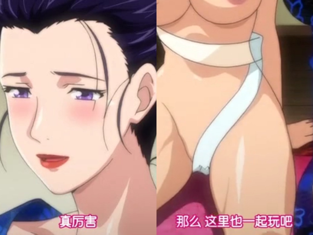 Anime safadinha sentando com força no vibrador até gemer alto